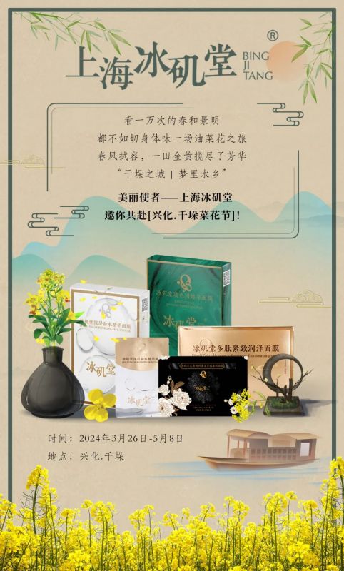 千垛菜花節(jié)”｜赴一場金燦燦的油菜花之旅吧