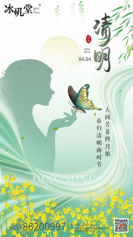 “雨過清明” | 借半盞春光，看人間四月