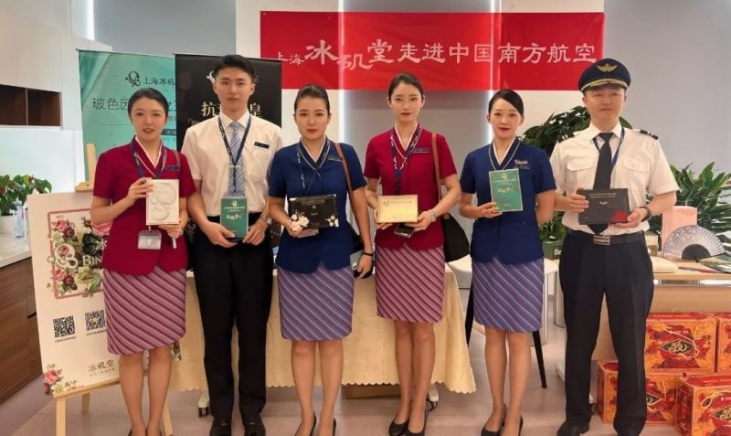 “走進中國南方航空” | 飛越云端，冰磯堂與您美麗相伴！