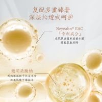 深層補水精華面膜