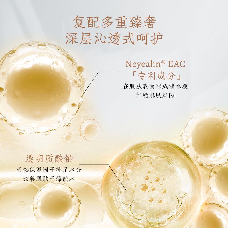 深層補水精華面膜