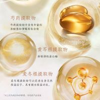 深層補水精華面膜