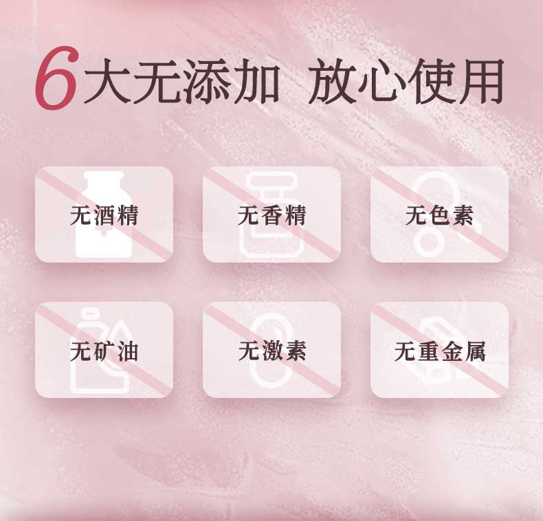 240820魚子精華面膜詳情頁(yè)_06