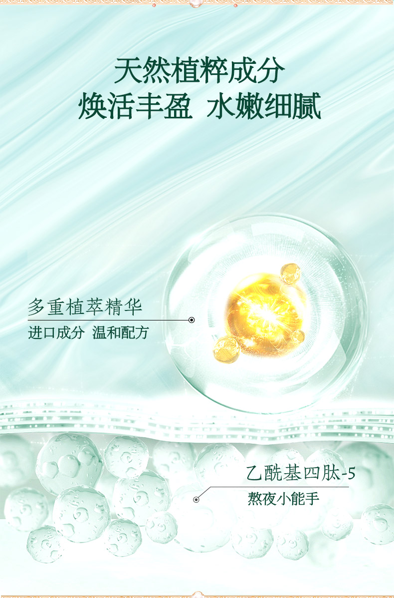 240820玻色因詳情頁(yè) (6)