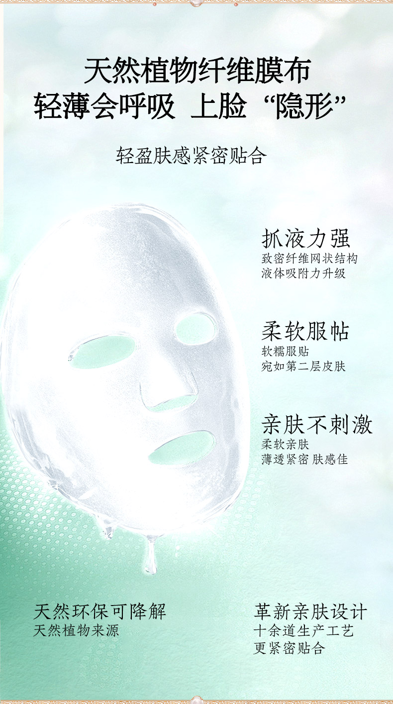 240820玻色因詳情頁(yè) (8)
